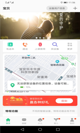 开yun体育app官网登录截图4